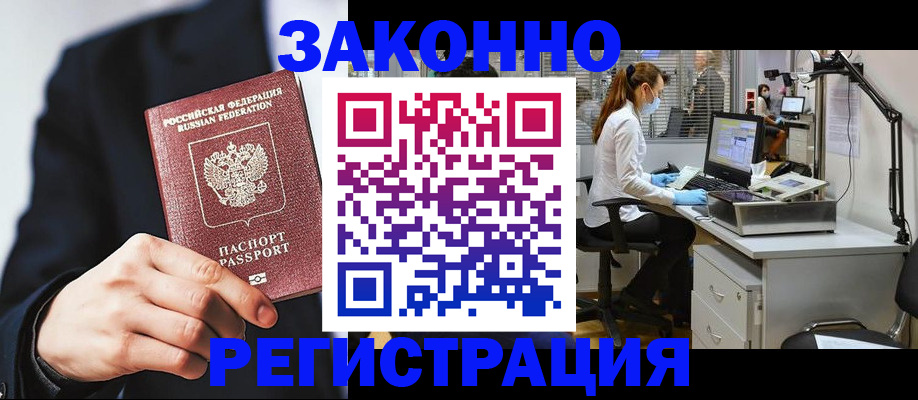 регистрация для школы в Нижневартовске