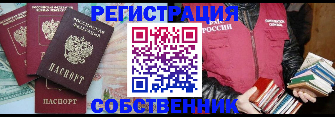 регистрация для дет. сада в Нижневартовске